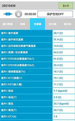 厦门中央空调维修电话是多少