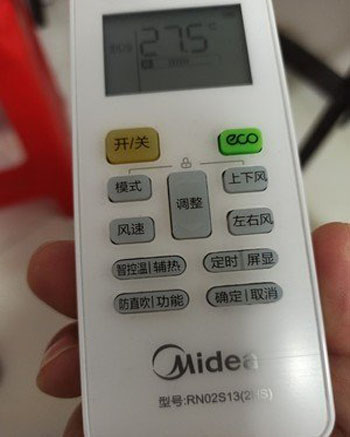 厦门空调遥控器打不开